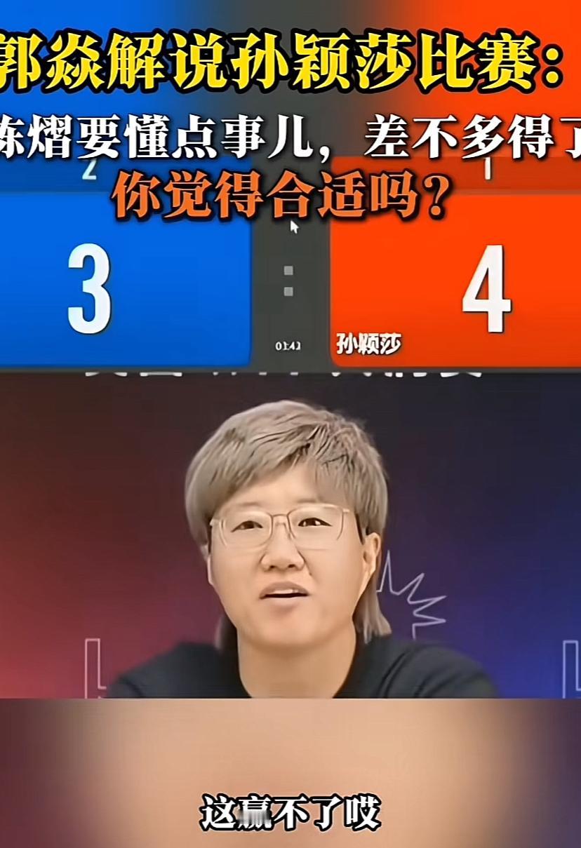 这是个饭圈头子，还是为了直播带货？

那些在网上网暴其他运动员的人终于露出真面目