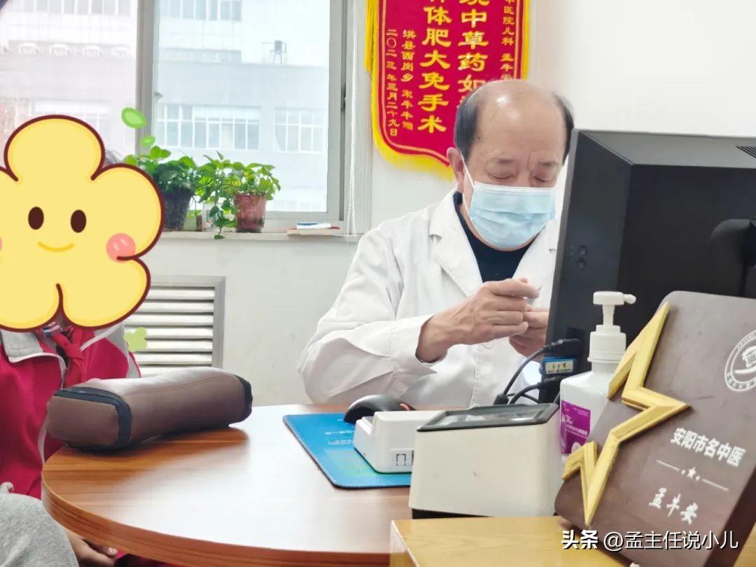 多动症娃前额叶发育慢？主任教你两招在家调理
哈佛医学院研究发现，多动症孩子大脑前