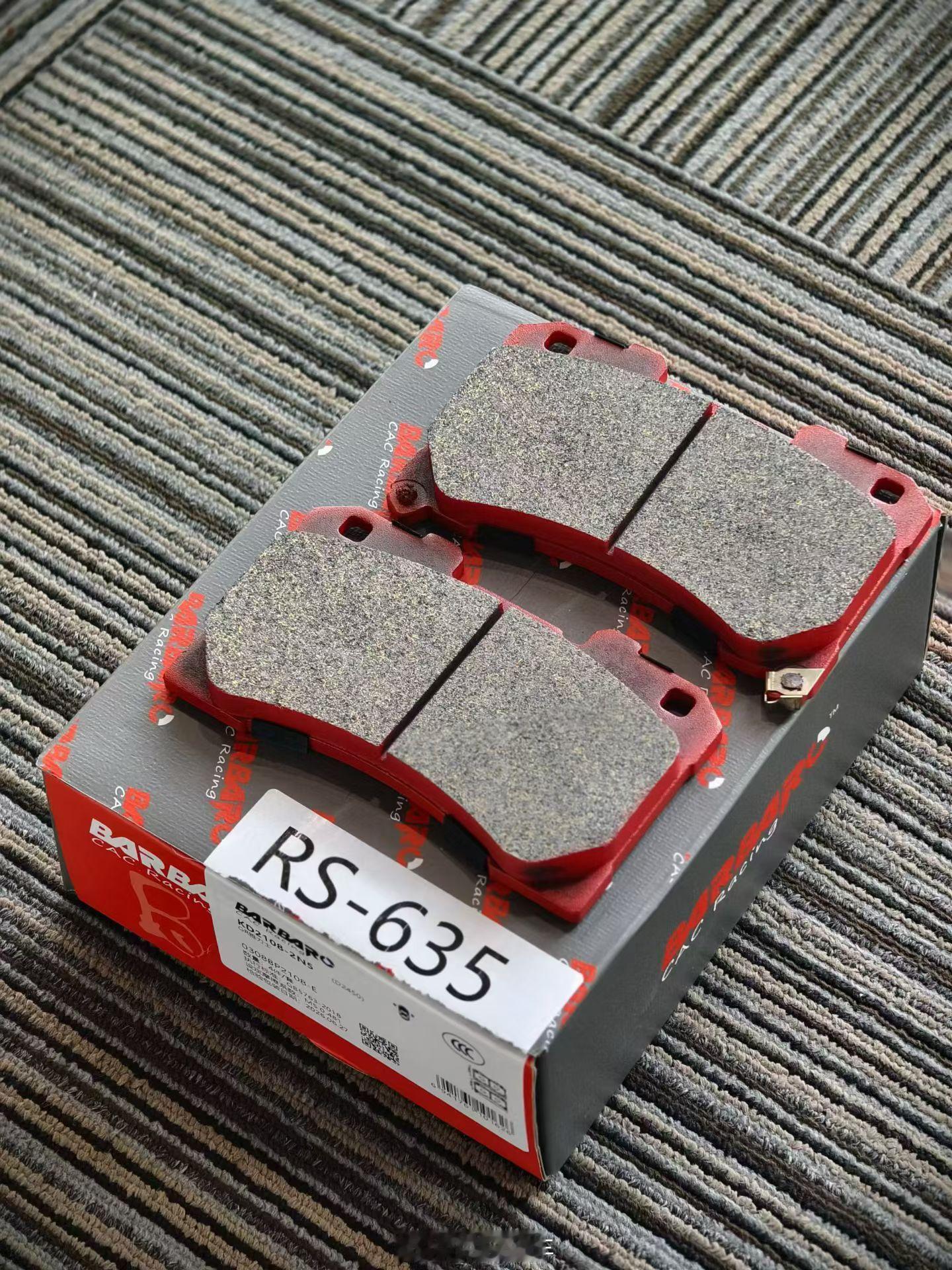 原来这GR雅力士一直都有野蛮人RS635/S-01已上架摩擦片BARBARO野蛮