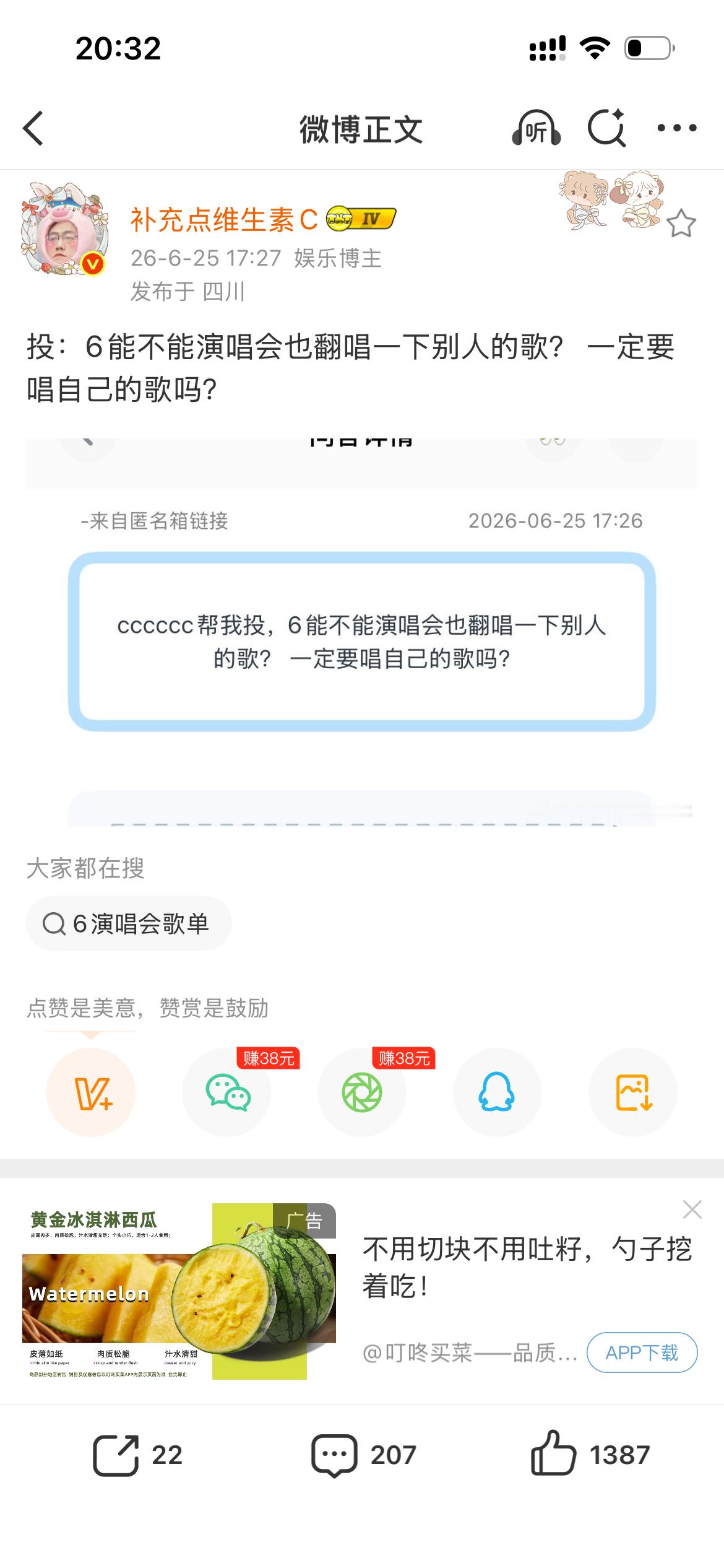 感觉好幽默我一直觉得时代少年团每次演唱会一半的歌不是自己的这件事很好笑 唱别人的