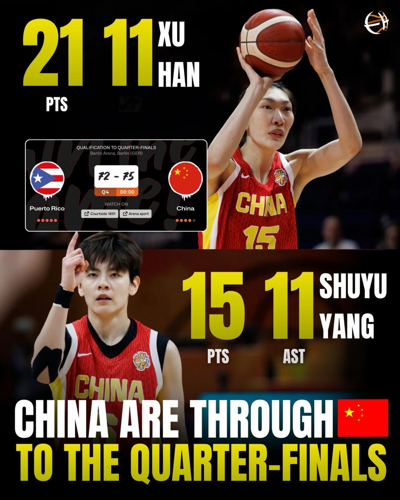 真是一场艰难的胜利，中国女篮75-72险胜波多黎各挺进八强！我们是八强队伍里唯一
