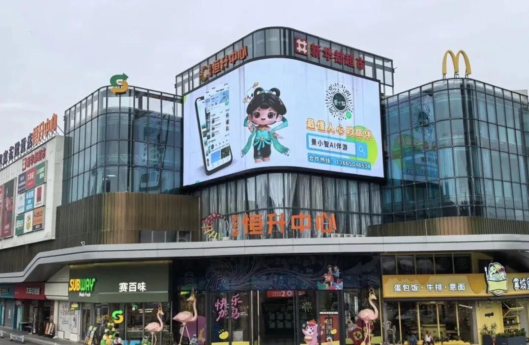 【福州市中心一家开业超16年的新华都超市将闭店！】
福州又一知名连锁超市开启闭店