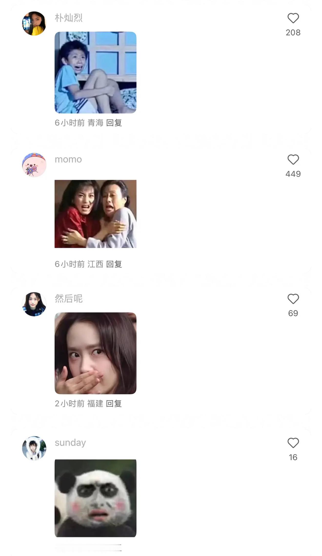 鲨川川带火撕拉片翻车后评论区现状⬇️这届网友都是人才 ​​​