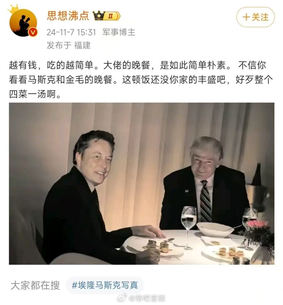 前几天还在吹哈哈，这么快就对懂王表忠心了啊，还是通稿[开学季]#特朗普准备再次退