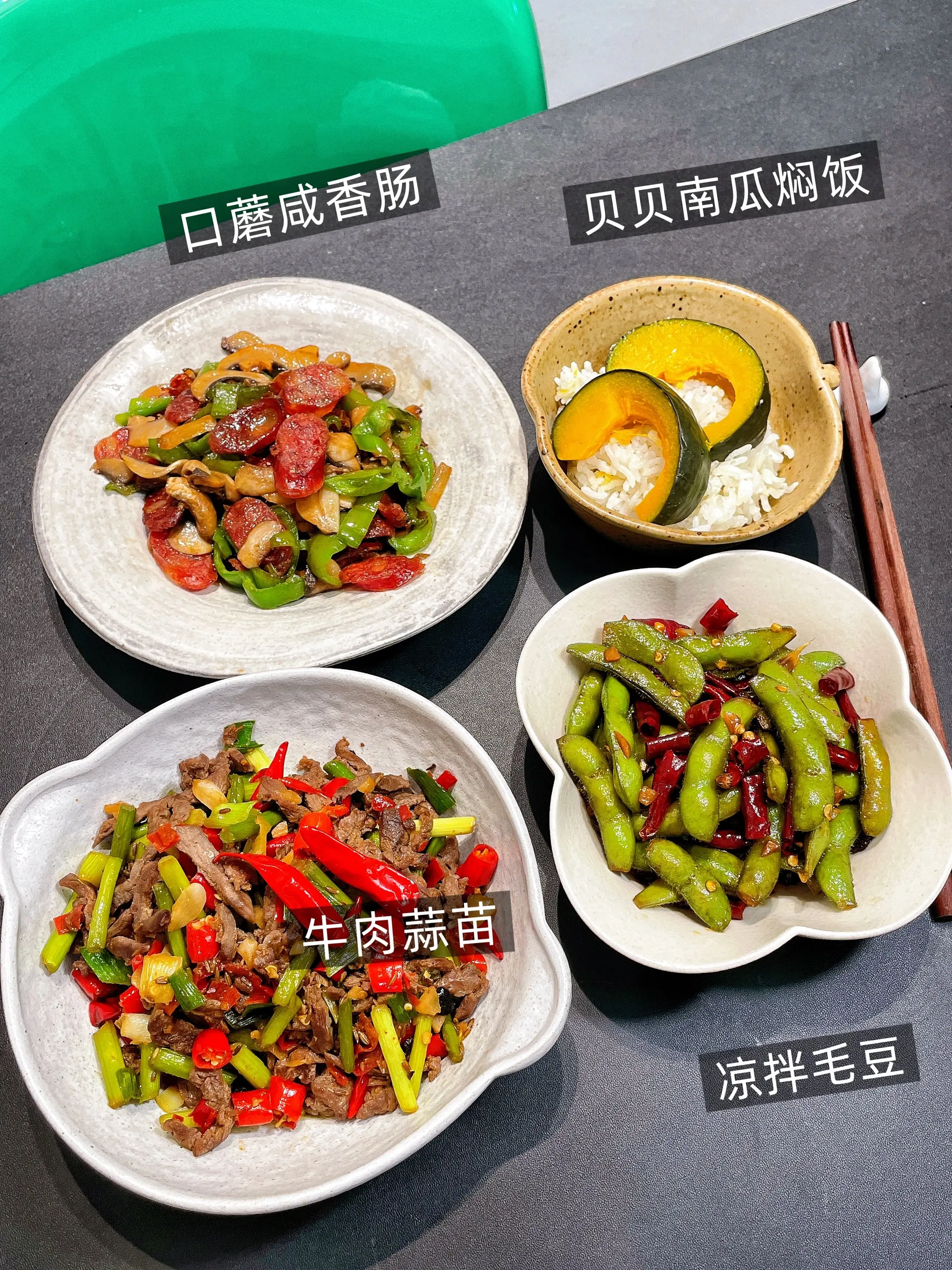 《一人食》中有句话，“我认为擅长做饭的人，也一定擅长生活。”🍚
