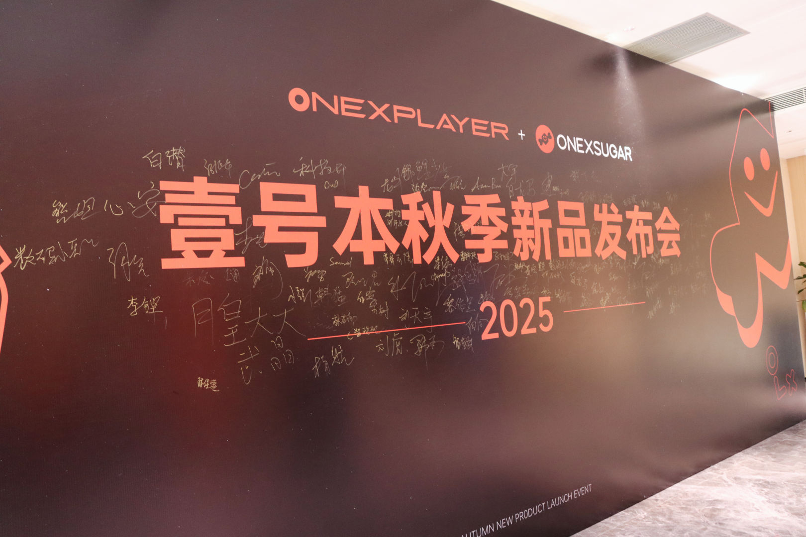 今下午，是壹号本秋季新品发布会。第一款产品，壹号游侠X1 Air，看起来是真的顶