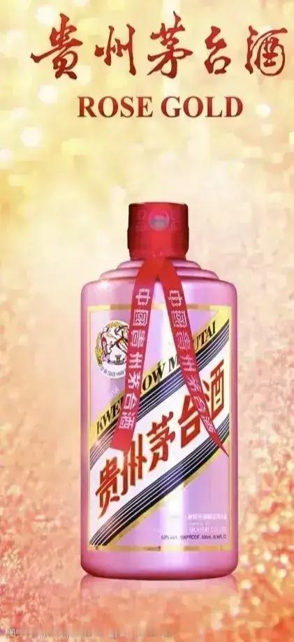 茅台最近又成“香饽饽”了！
2299元一瓶的精品茅台，
刚一上架不到一分钟就被抢