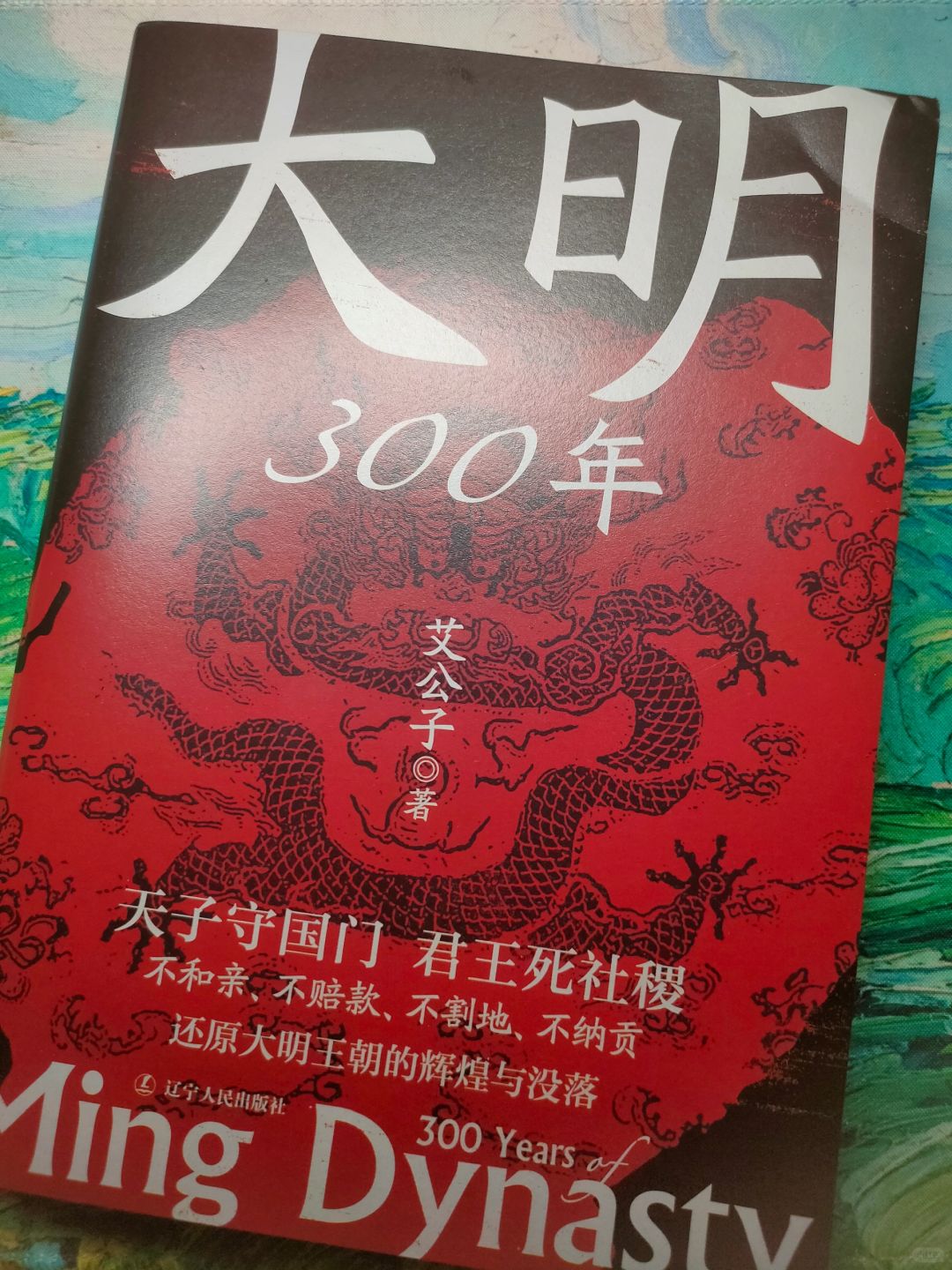 汤显祖｜明朝那个怪胎🌸