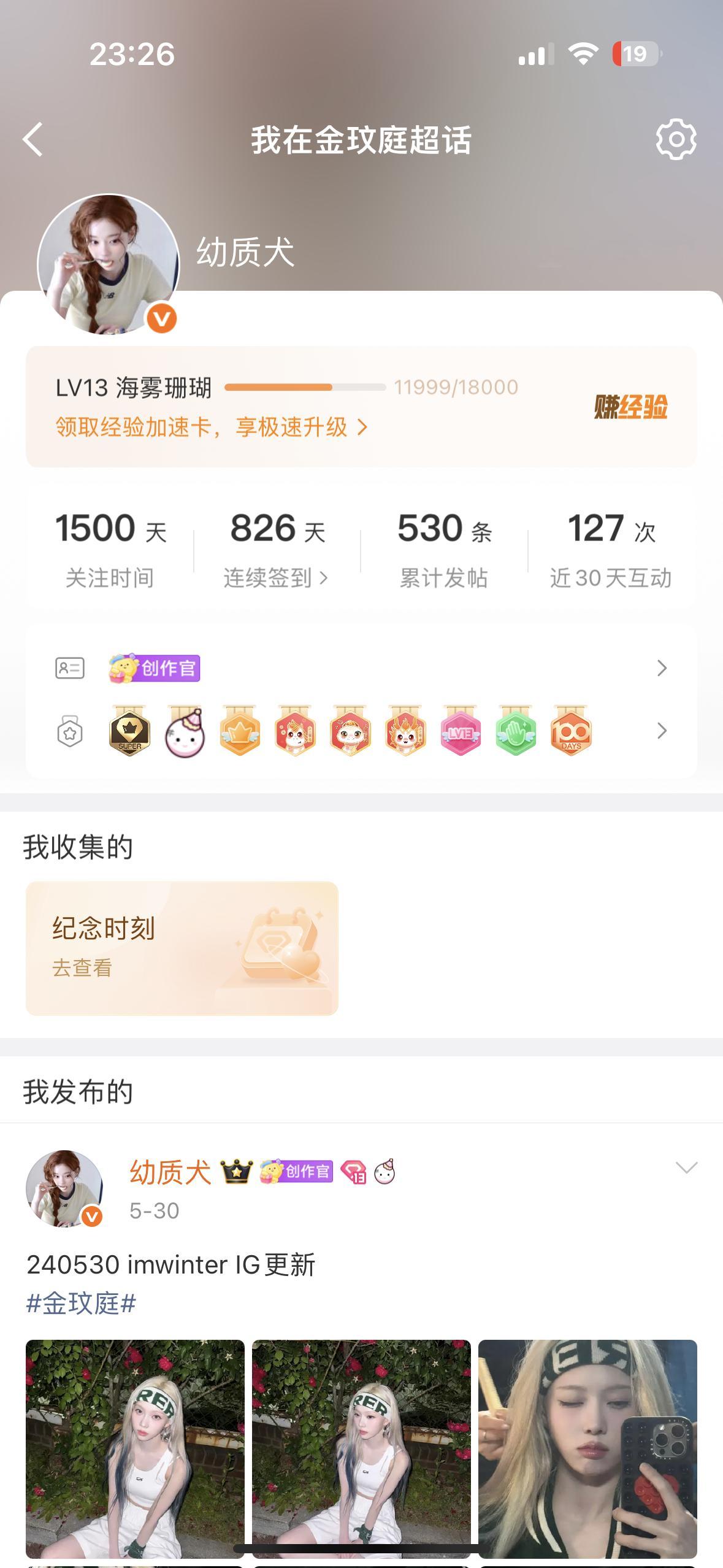1500天