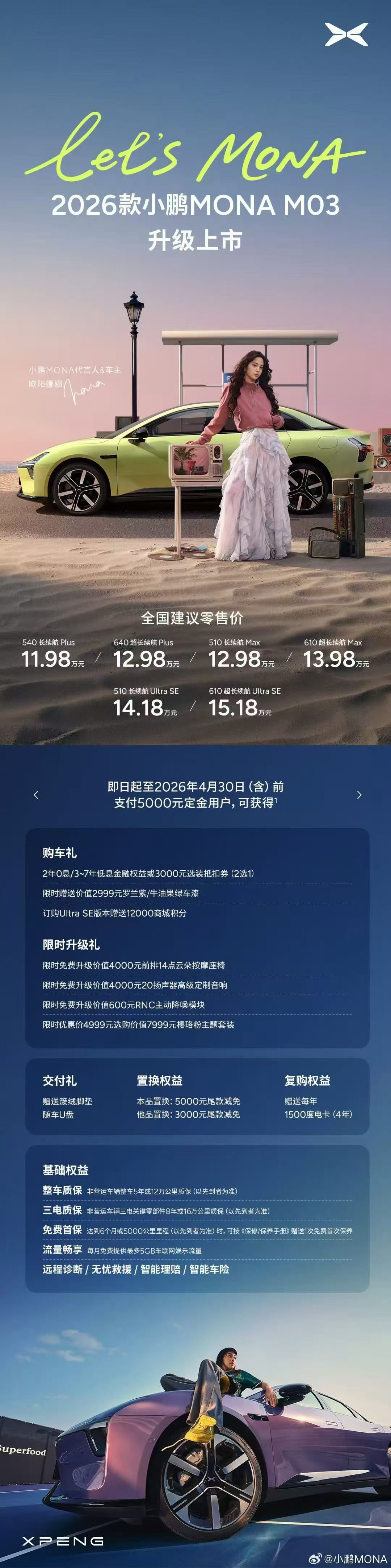 这个价格真不错，大卖 