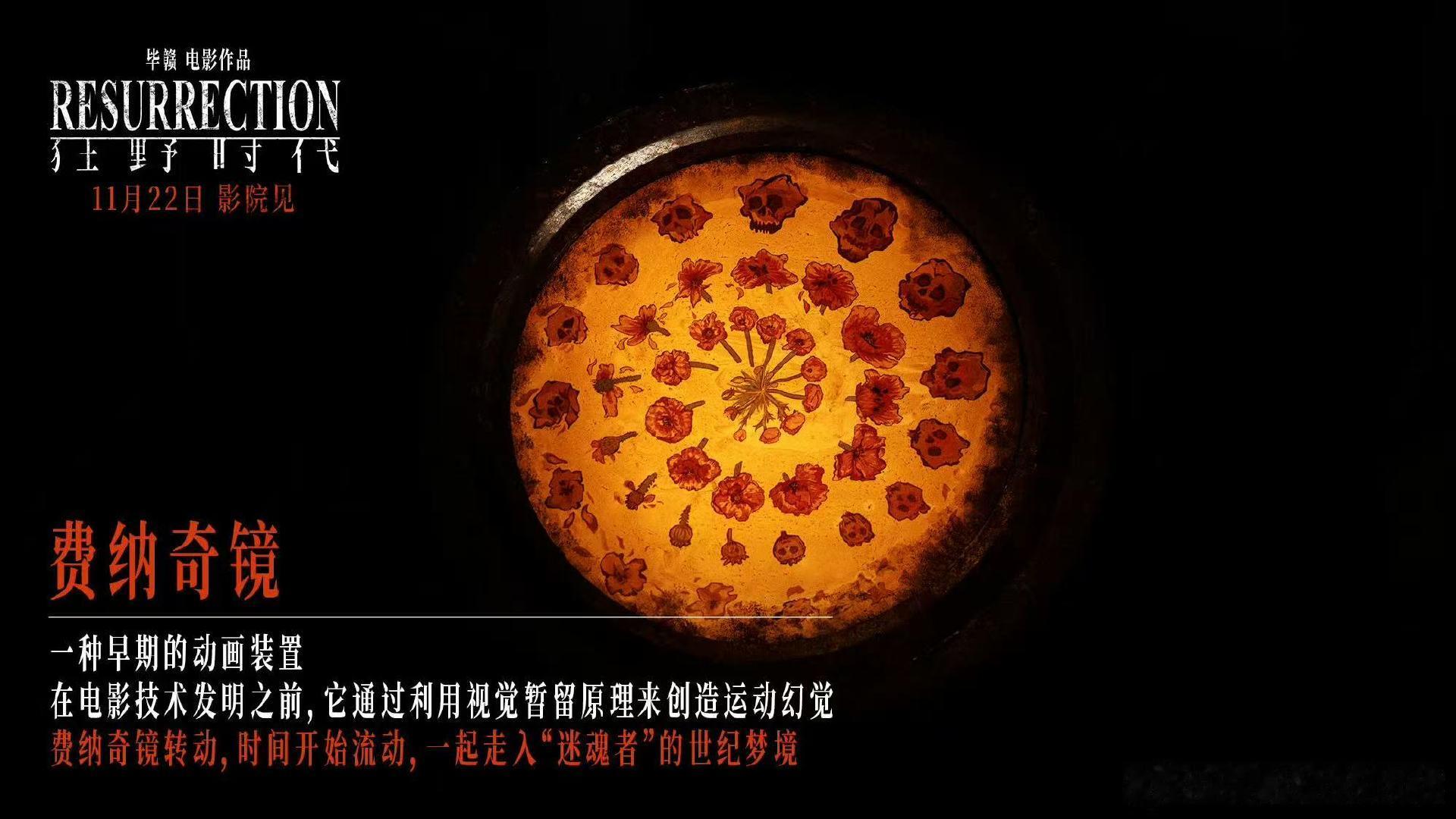 易烊千玺狂野时代五感剧照，视听味嗅触各有故事 