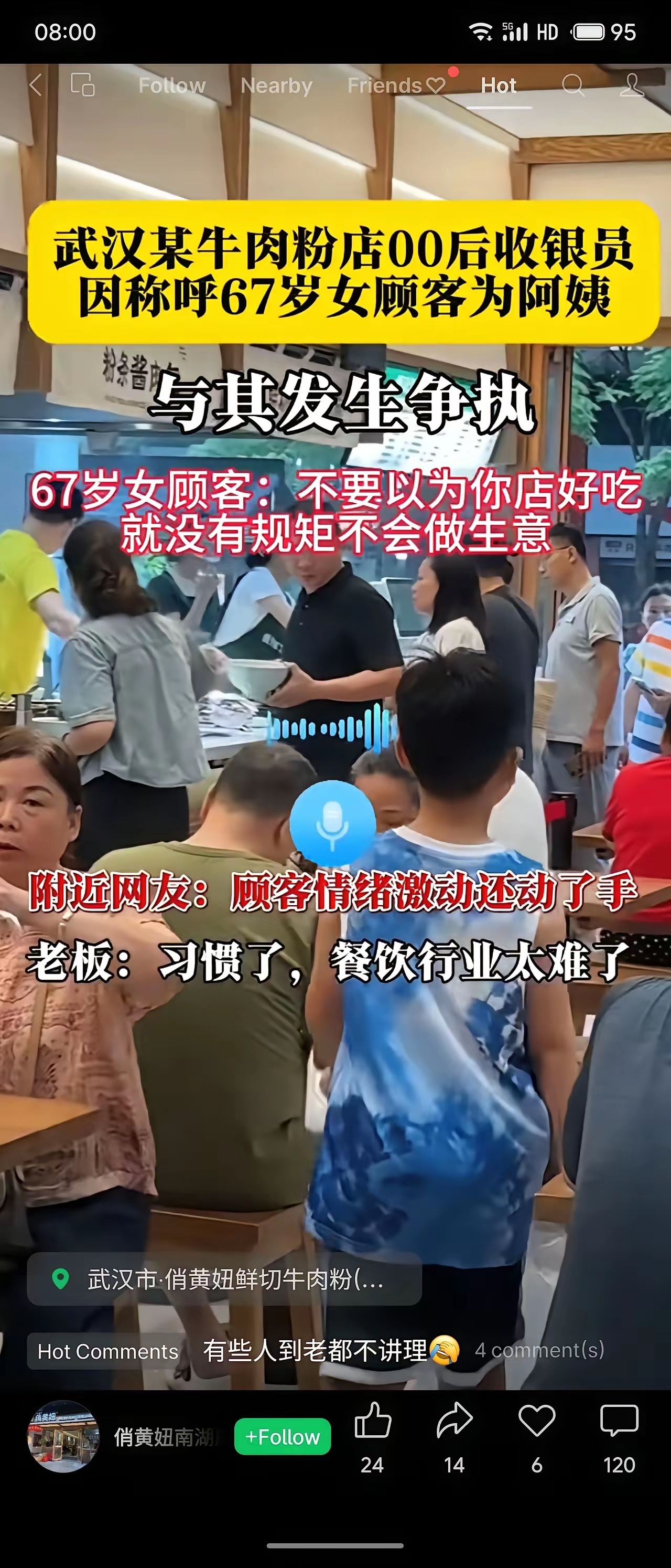 仙女果然难伺候！不论是小仙女，还是老仙女！大姐不能叫，小姐不能叫，妹妹不能叫，姐