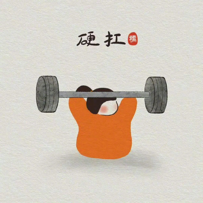 从现在开始，遇到任何刺激，外面有任何东西进来，第一个把嘴闭起来，养成习惯。—— 