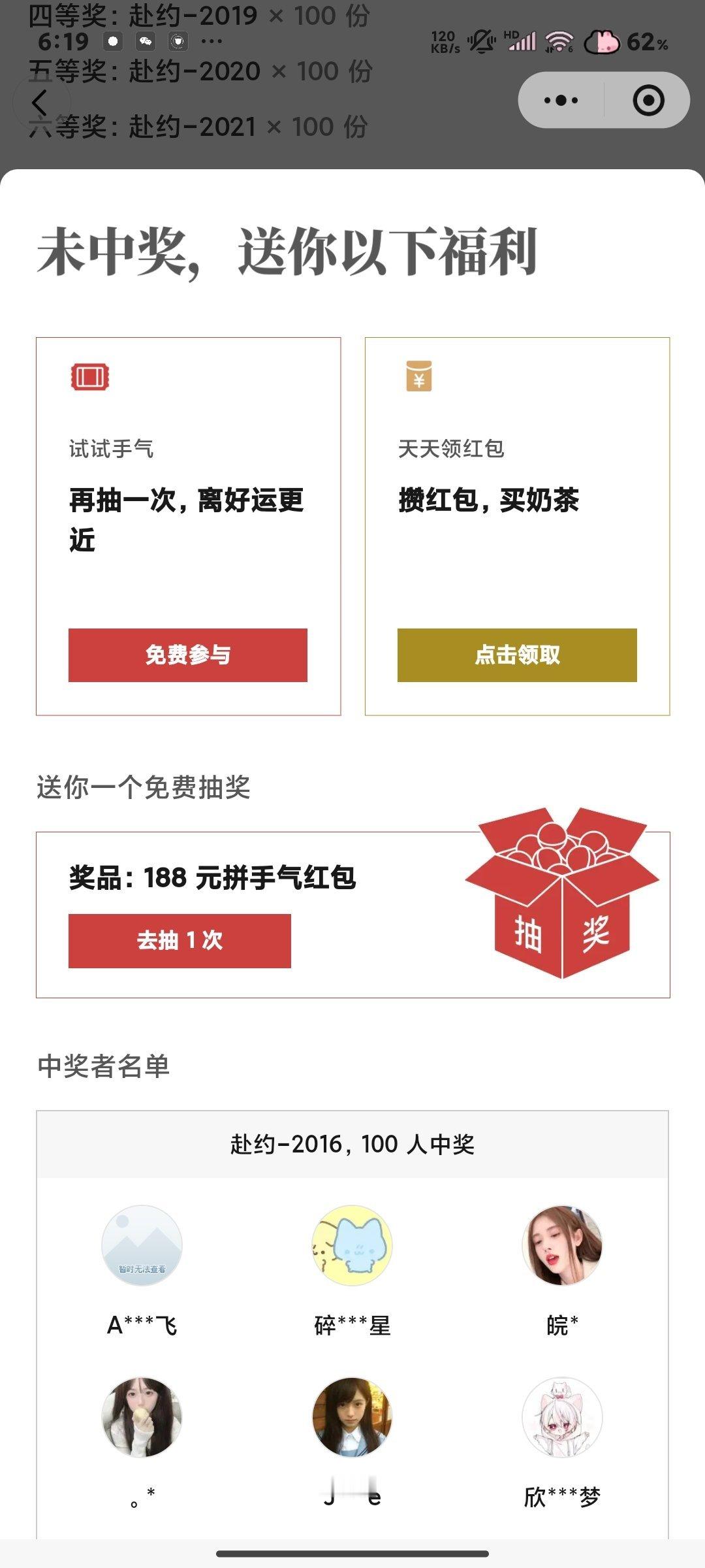 运气如图