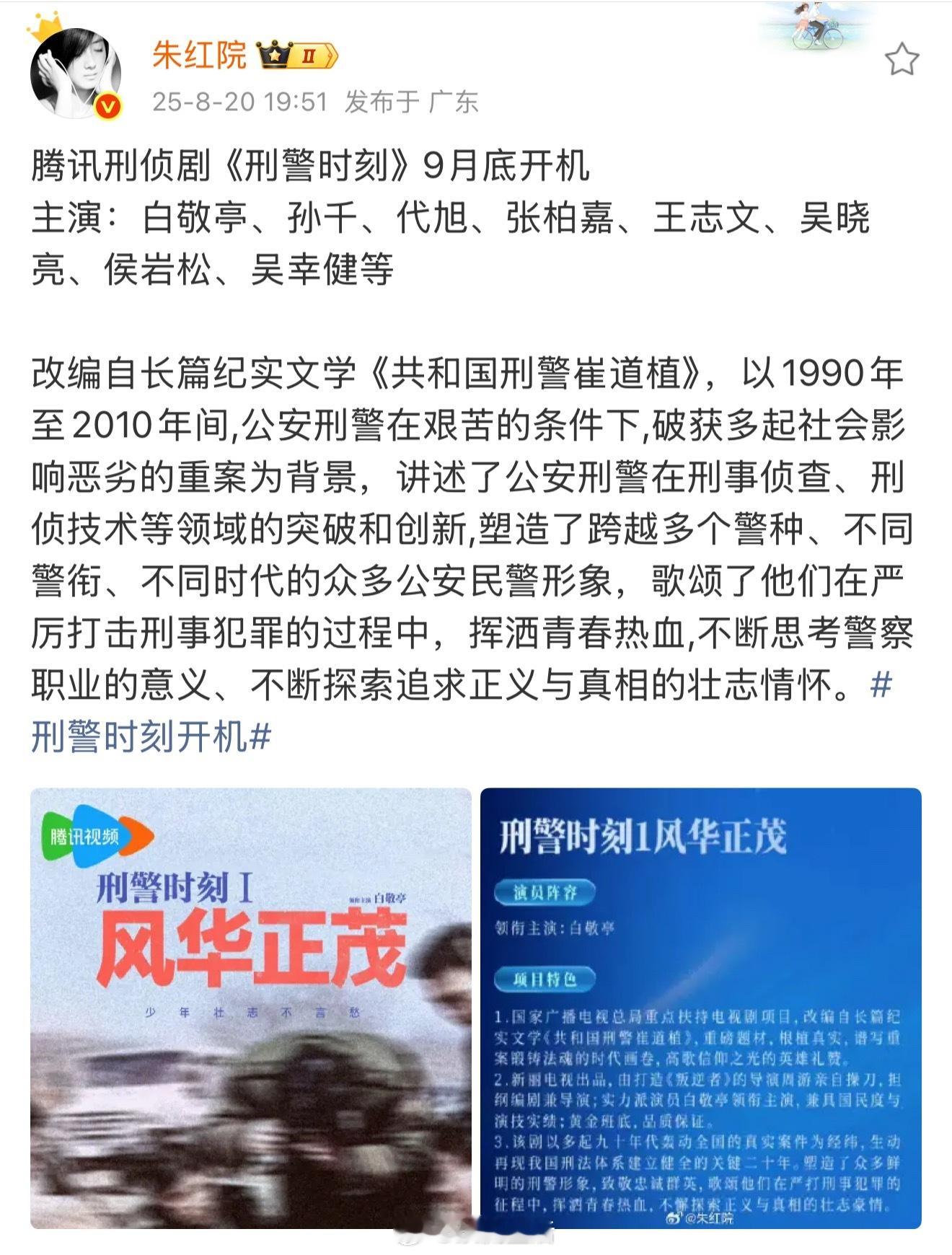 孙千到底是何方神圣啊，没感觉有多火，也不扛剧，但合作的都是扛剧演员，资源好到逆天