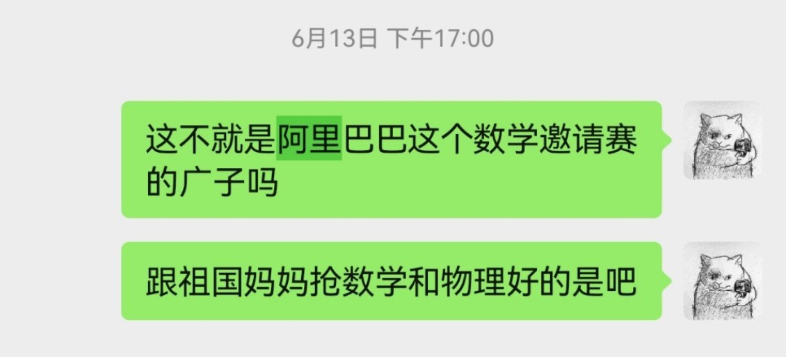 机智的老登在一周之前就尖锐地指出了问题的本质 ​​​