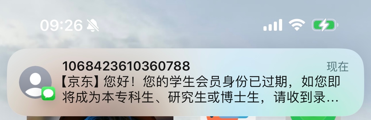 真是令人伤心的短信