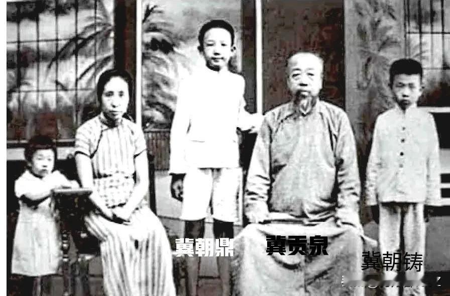 山西吕梁汾阳“冀氏三杰”早期合影。
冀贡泉，（1882—1957）曾任山西教育厅