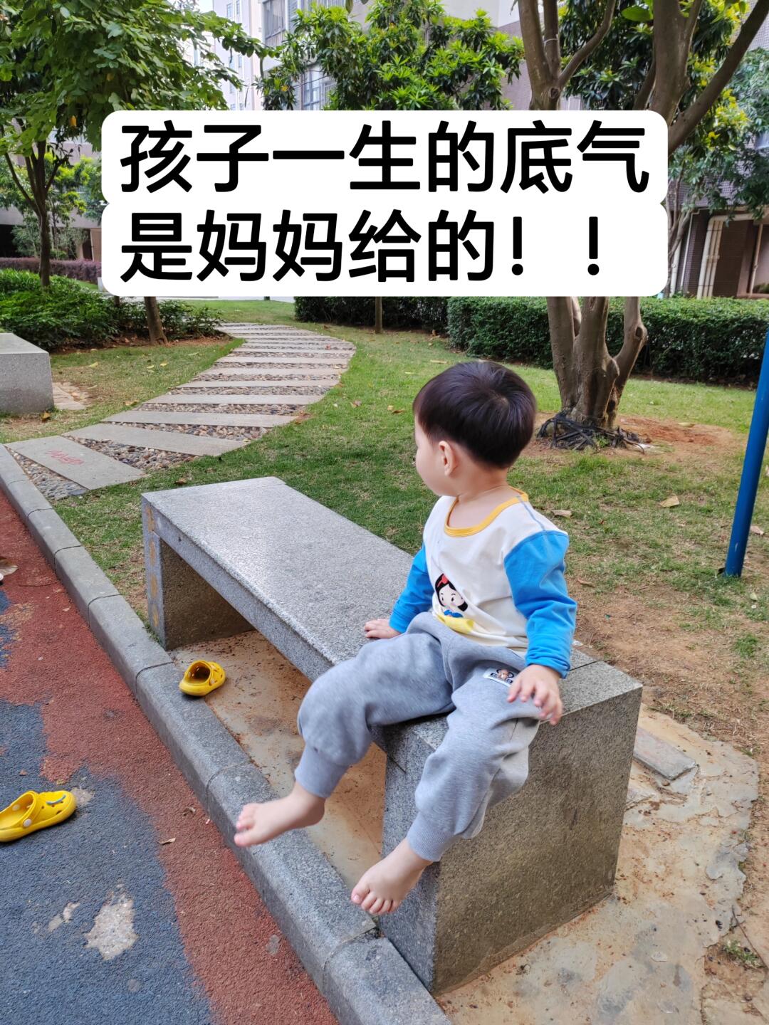 妈妈的10次撑腰，换孩子一生抬头