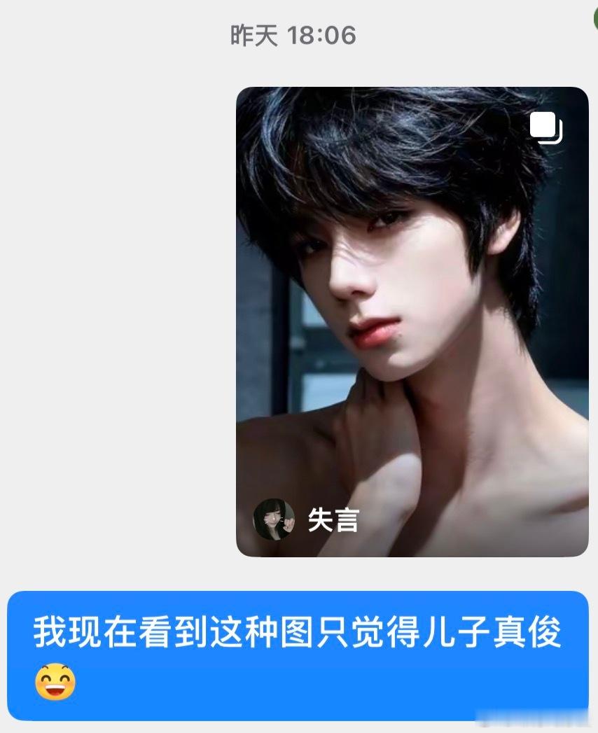 我： 