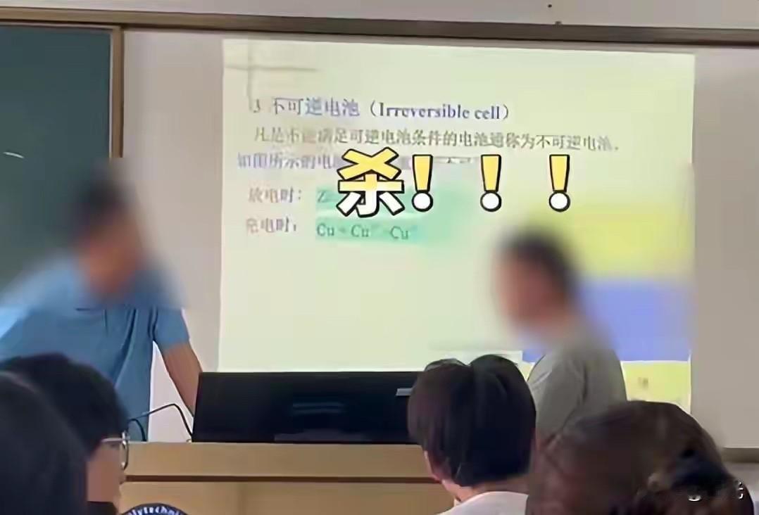 到5月19日上海一所高校的课堂上。当天课堂正常授课期间，一名男学生趴在桌上睡觉，