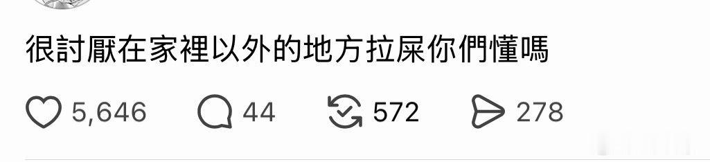 圆梦坚守着，生活好习惯...