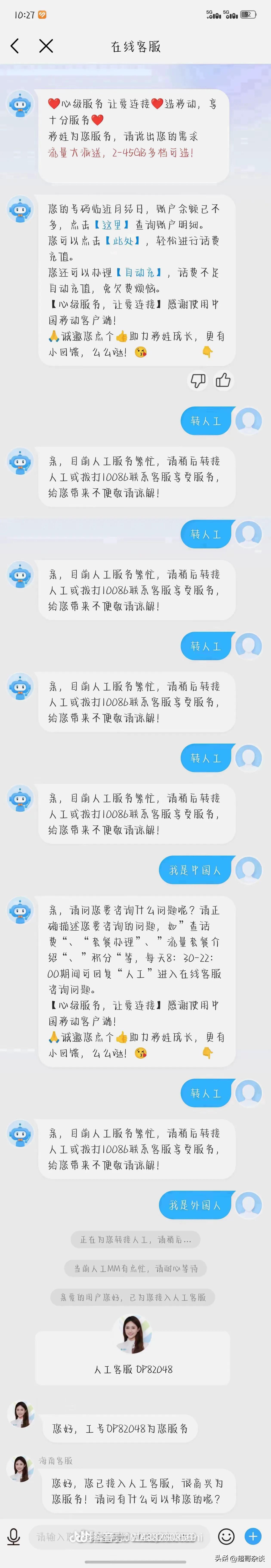 操蛋啊