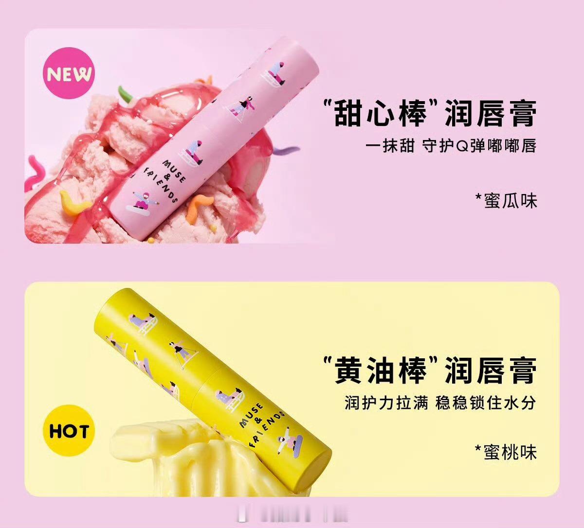 5-12的大童洗护需求不同于刚出生的小宝贝，需要更适合这个年龄段的洗护用品！Mu