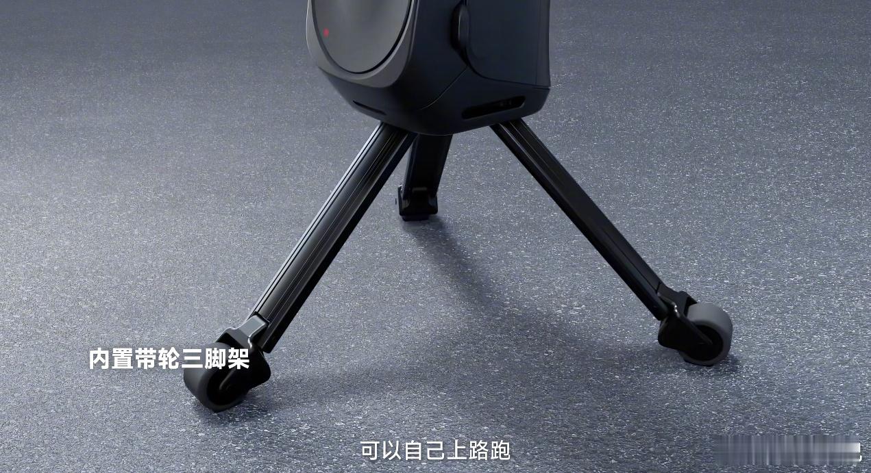 说一个猜想，不一定对，影石 Luna 的延长手柄内置了三脚架会比大疆的延长转接块