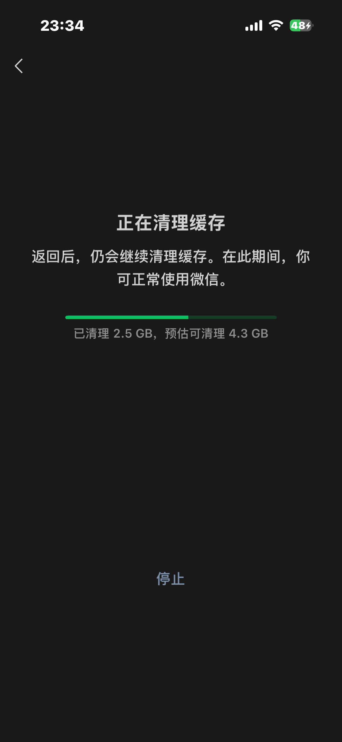 哦哦 