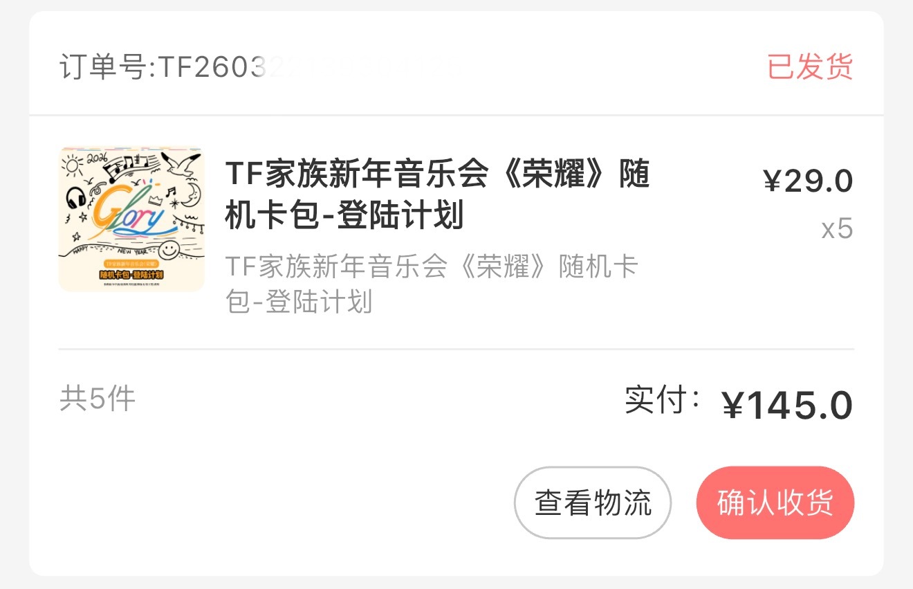 感恩的心感谢有你~不然我真以为你死了