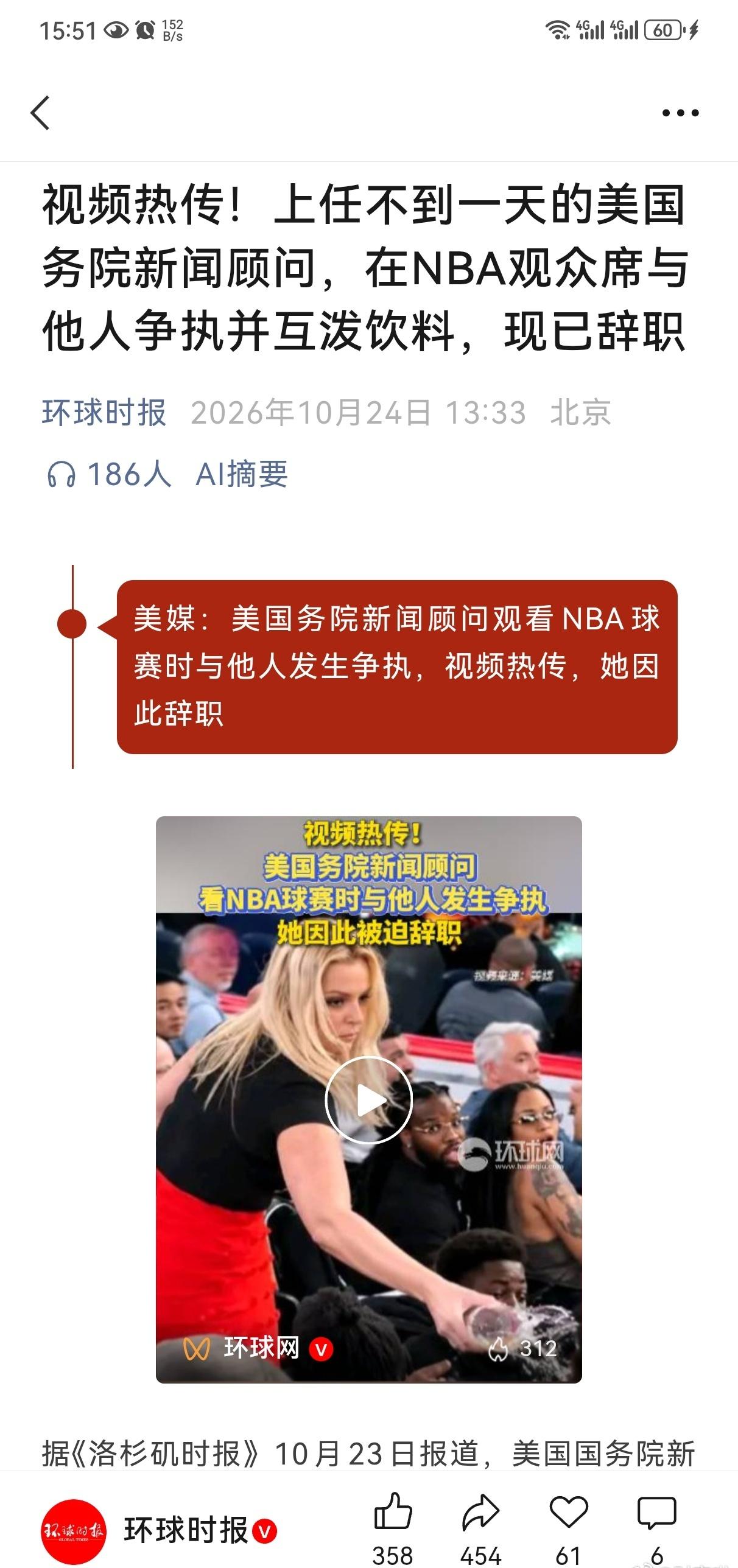 这届美国政府的“旋转门”转速快赶上电风扇了。

海军部长“即刻生效”走人，情报总