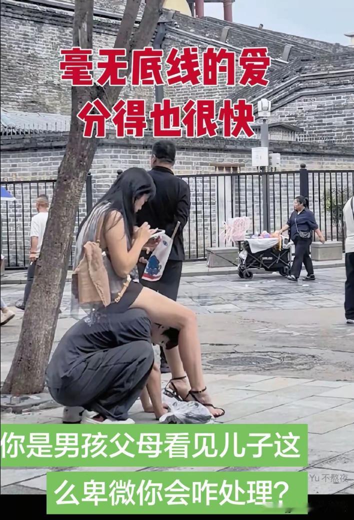 现在的社会究竟是怎么了？
为什么咱们中国的男人在女人面前会这么卑微！当代男生婚姻