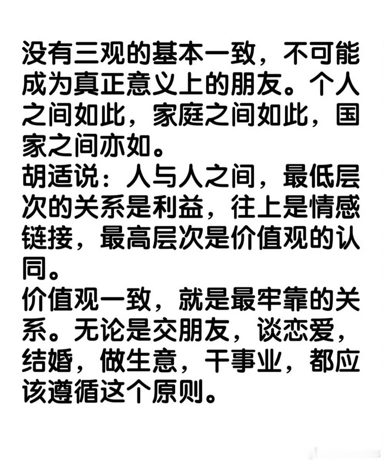 值得共享，转发了。 