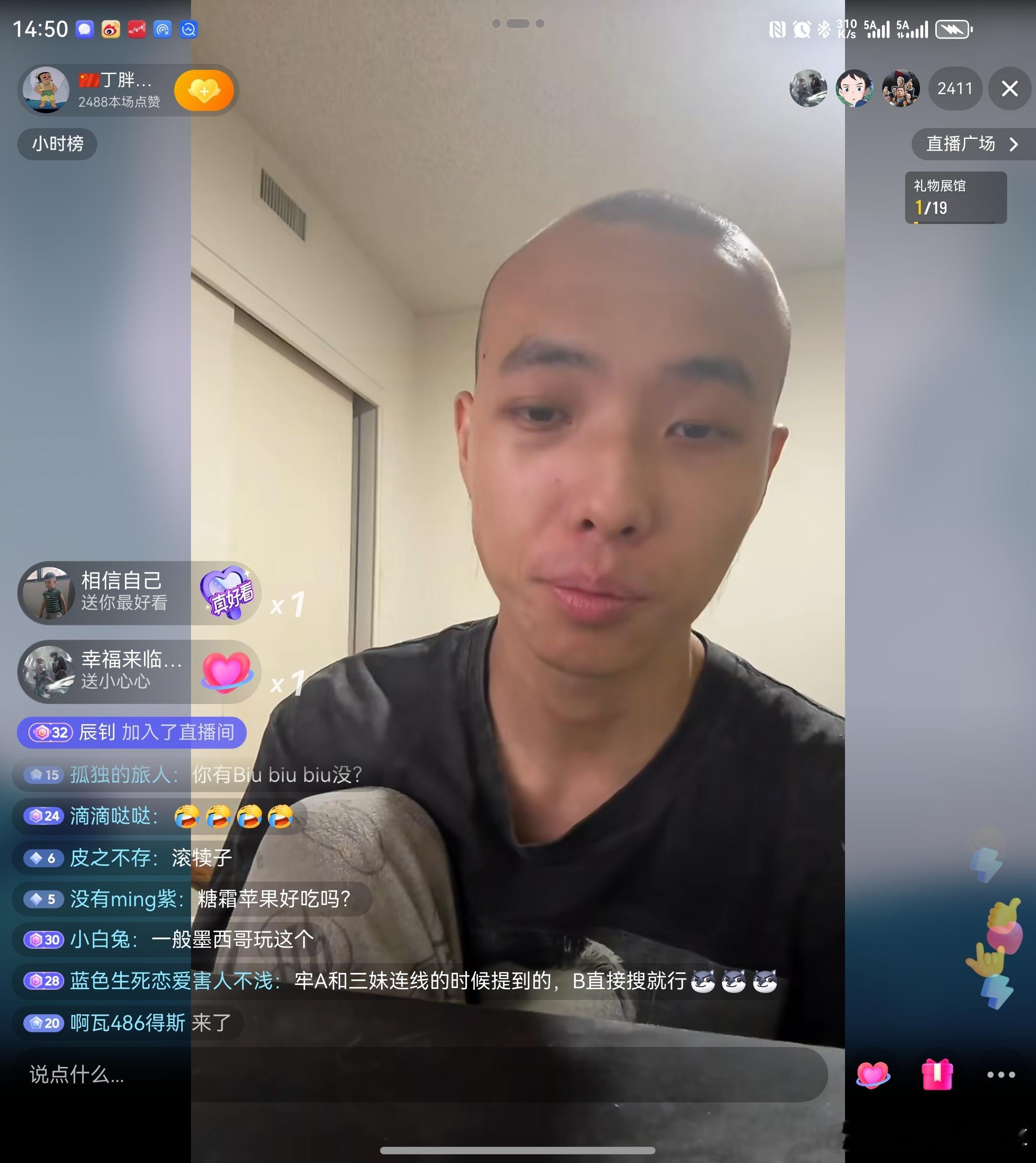 讲师这人气，太足了。 