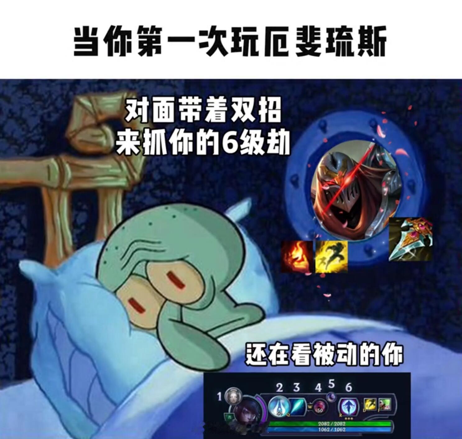 是不是第一次玩厄斐琉斯的你？[doge]#英雄联盟# ​​​