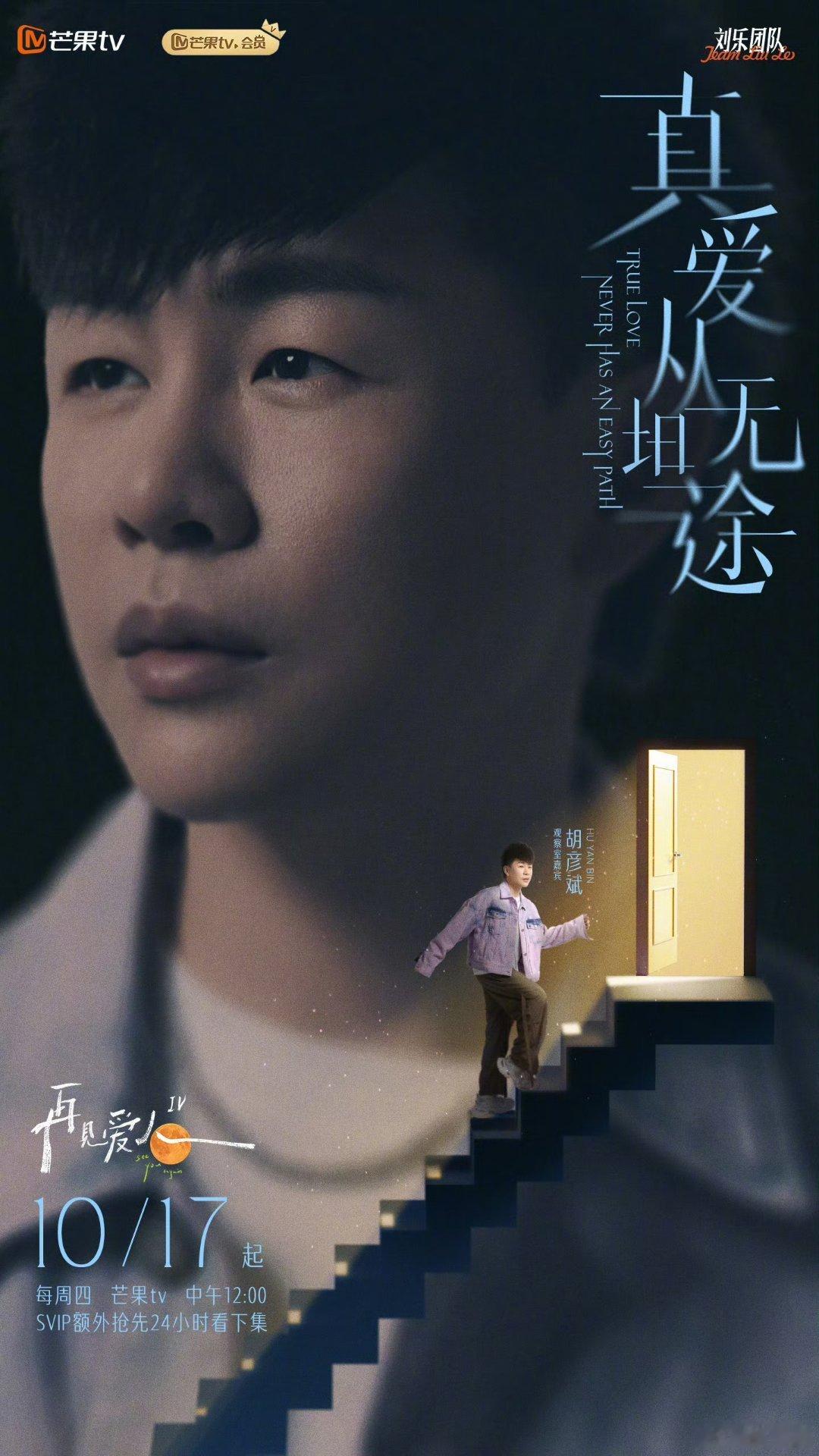 胡彦斌还能唱歌吗 ​​​