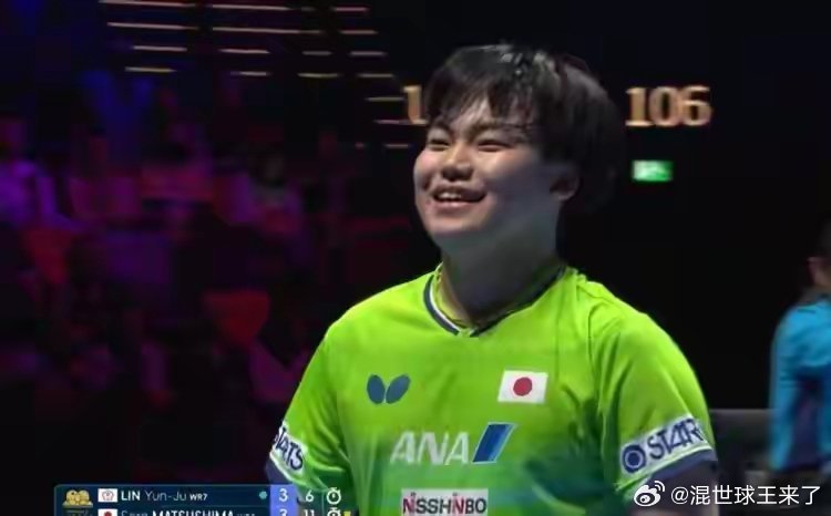 乒乓球世界杯男单半决赛：松岛辉空4-3险胜林昀儒 挺进决赛乒乓球 4月5日消息，