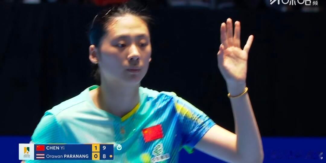 陈熠3比0帕拉南陈熠亚洲杯开门红第35届国际乒联-亚乒联盟亚洲杯女单第一阶段循环