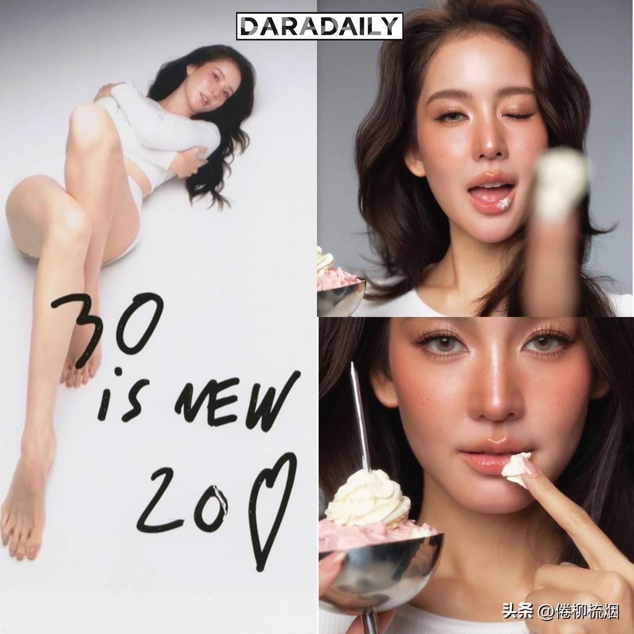 Bow庆生30岁：30就是新的20。。生日快乐！ 🎉