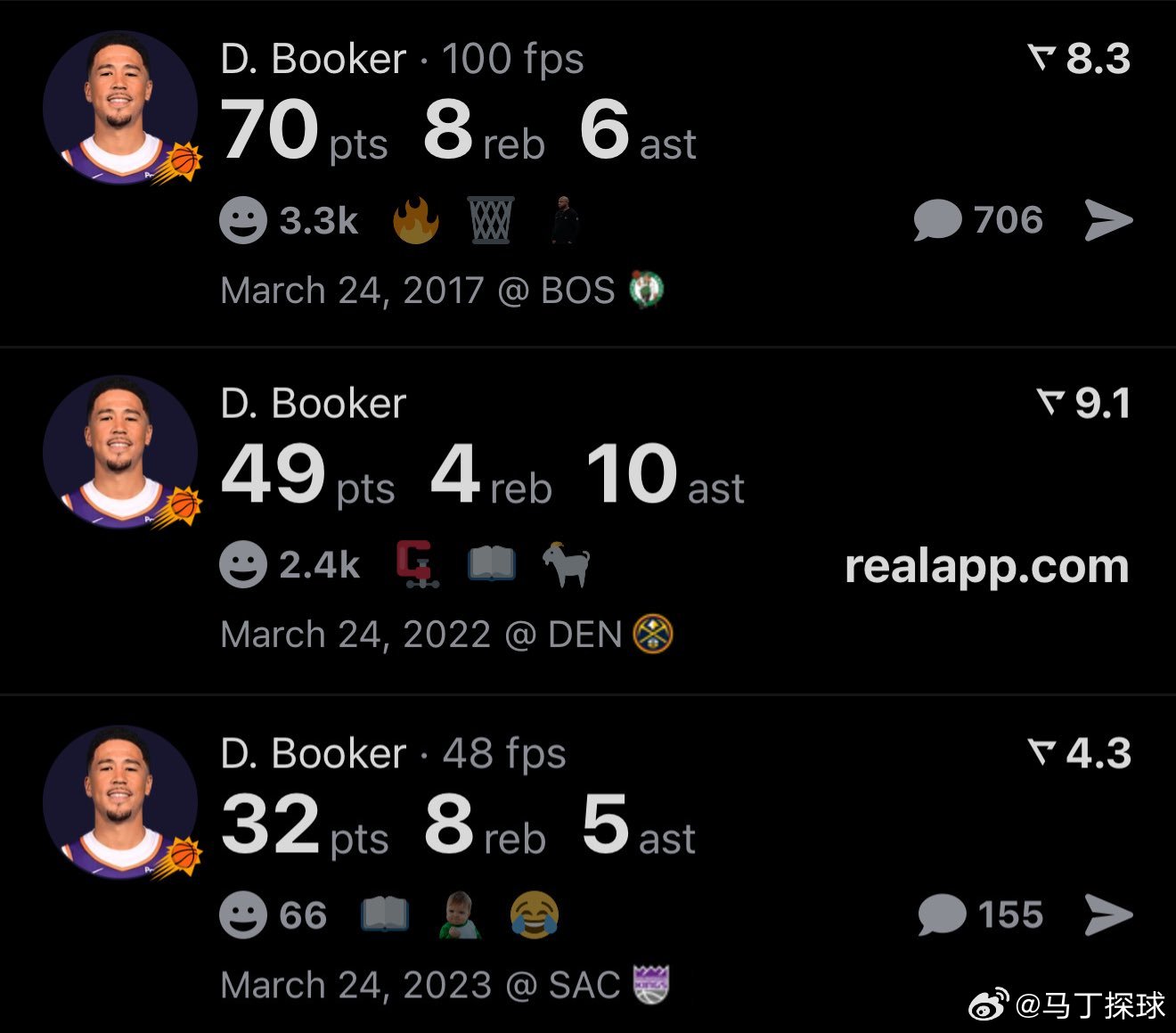 3月24日对布克太有意义nba吐槽大会