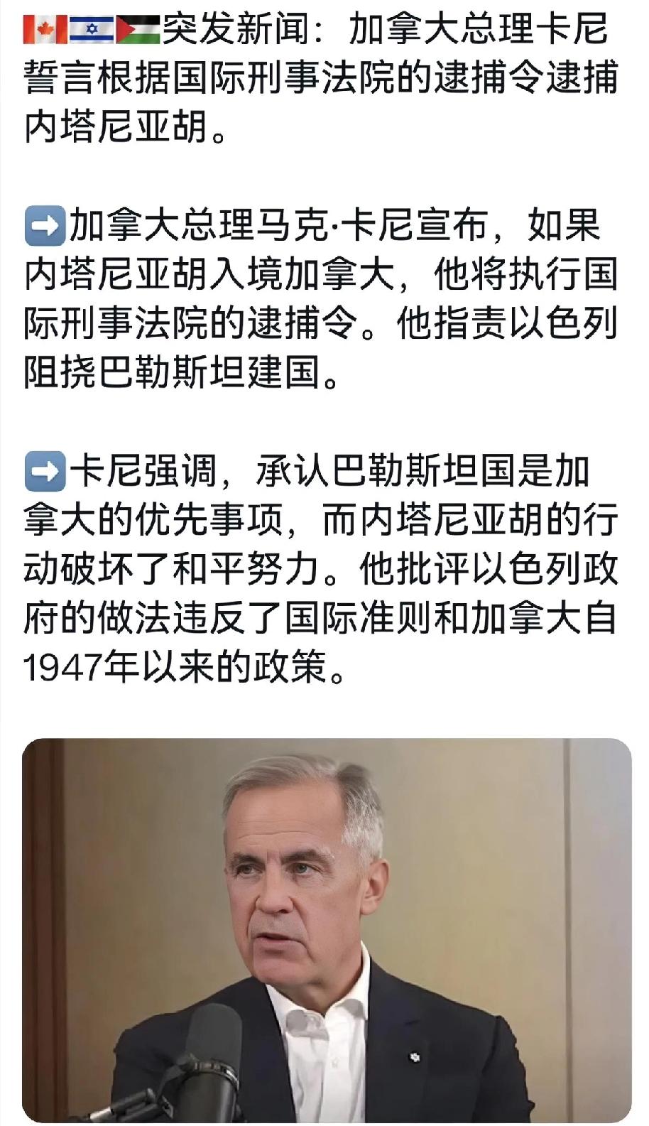 加拿大总理加拿大国内的印度裔都没整明白！又开始对以色列这么强硬了！这是在国际上面
