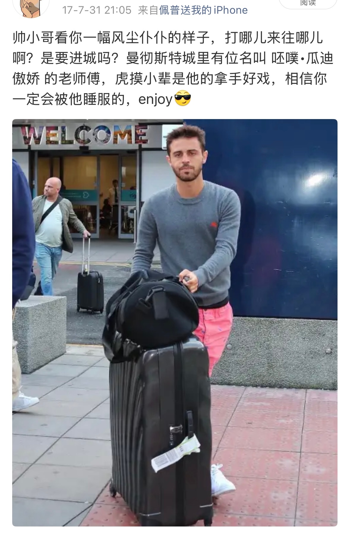 我还记得9年前你风尘仆仆来曼城报到那天我对兔队的三大印象：颜值高、英语好、瓜的菜