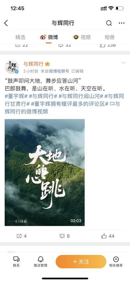 与辉同行阅山河甘肃行，要开始了……
我最最期待的就是第三款包包了，据说会在阅山河