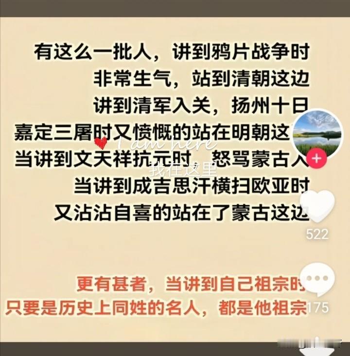 这块土地上百分之九十九以上的人还活在的世袭身份认同这一封建王朝施加给民众的糟粕里