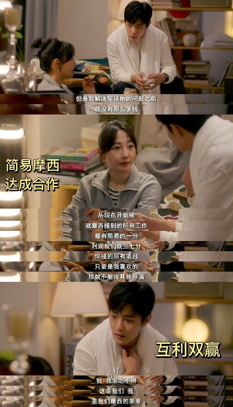 #肖战角色号又又又改名了##肖战角色号改了两次名#  有点厉害 ​​​
