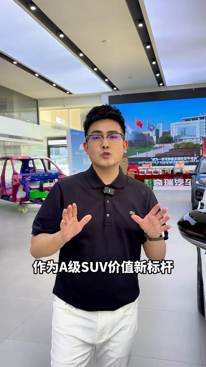 不到10万落地。
谈车帮。
如果预算不到10万，但还想买一台有颜值、有智享座舱、