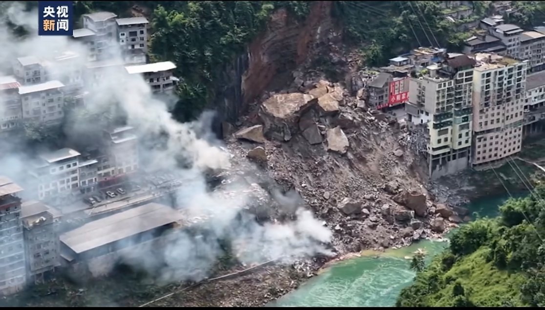 重庆彭水山体垮塌