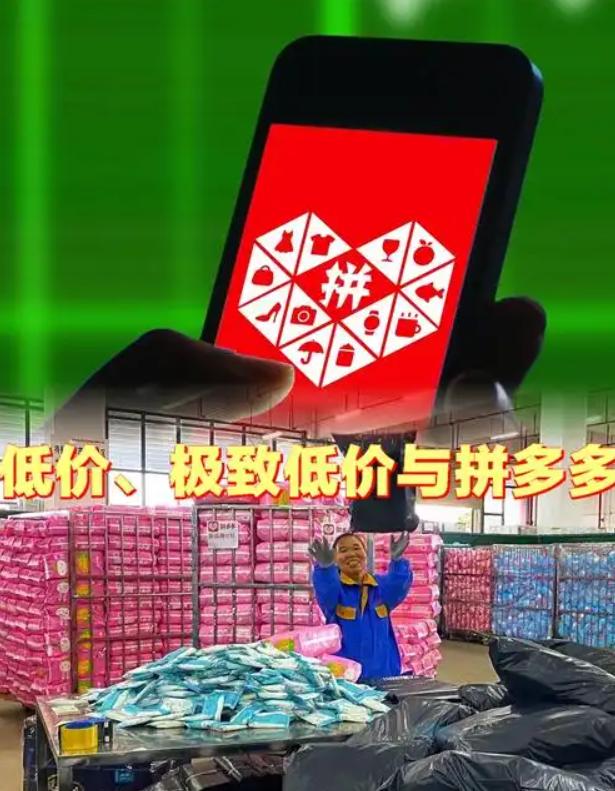 拼多多里有一个奇怪的现象，就是你如果买的物品觉得挺好，想再次购买，找到上次买的那