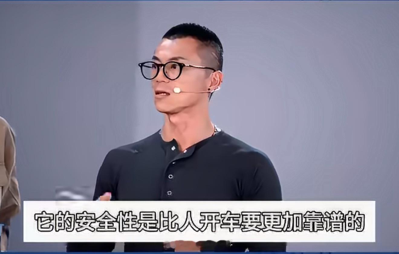 陈震说辅助驾驶比人驾更靠谱以前总觉得辅助驾驶不如自己开，但随着技术的不断升级，辅